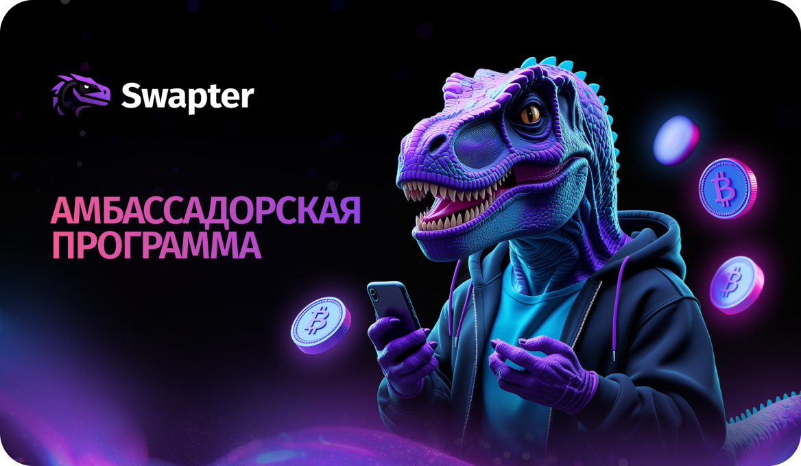 ru_ambassador.png