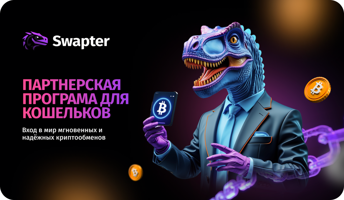 ru_wallet.png