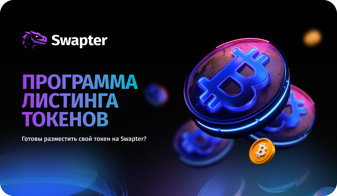ru_coin listing.png